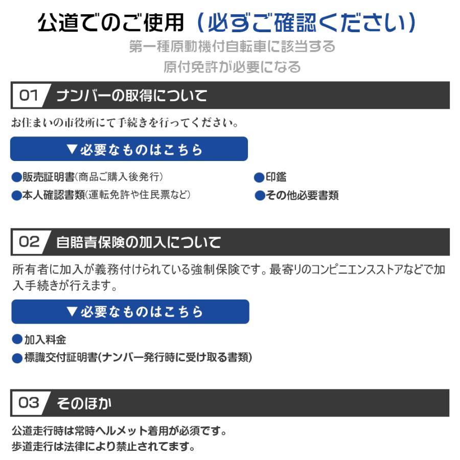 一般原動機付自転車 車14inch 電動折り畳み自転車 14インチ ペダル付き