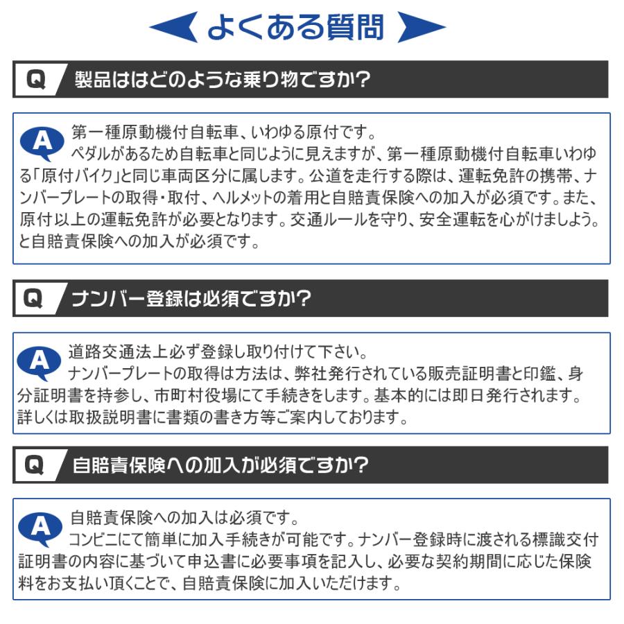 一般原動機付自転車 車14inch 電動折り畳み自転車 14インチ ペダル付き