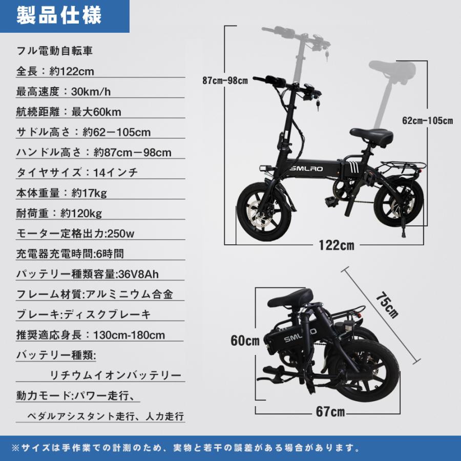ebike モペット　黒 一般原動機付自転車 車14inch 電動折り畳み自転車 14インチ