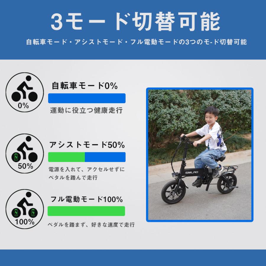 電動アシスト自転車14inch 電動折り畳み自転車　折りたたみ自転車 １４インチ　安い 小型 電動バイク パワフル電動　アシスト自転車 おしゃれ　コンパクト｜asahi-led｜05