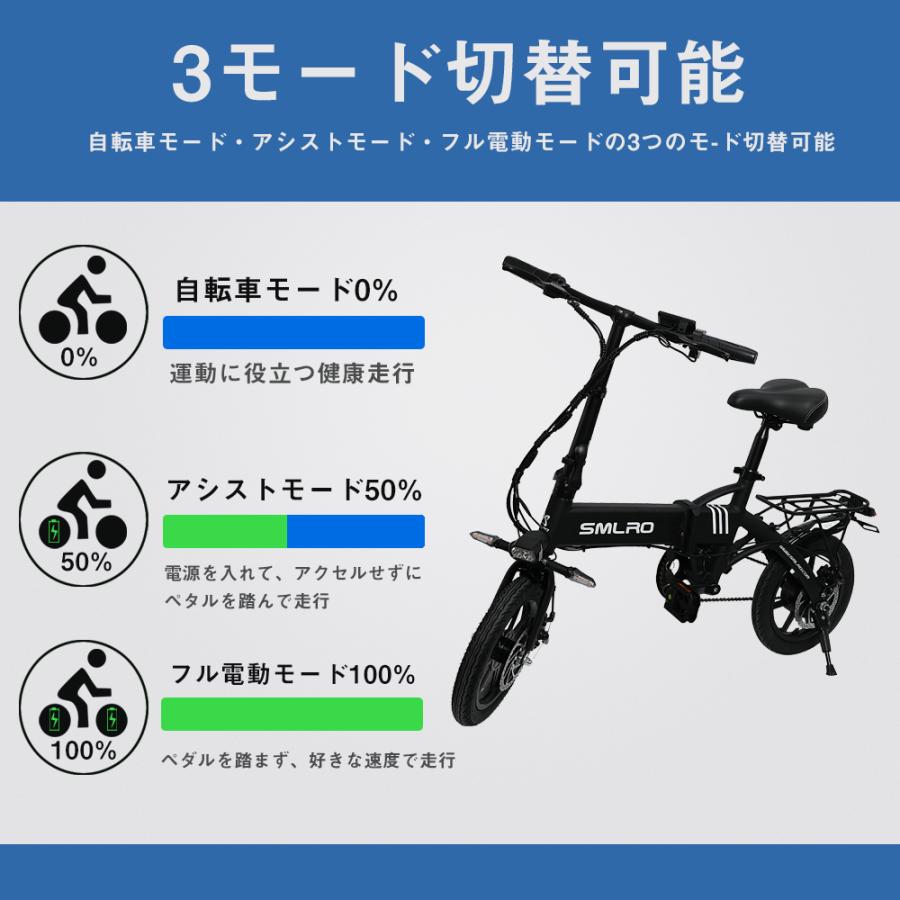 一般原動機付自転車 車14inch 電動折り畳み自転車 14インチ ペダル付き