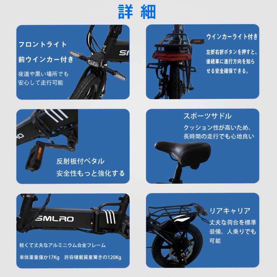 一般原動機付自転車 車14inch 電動折り畳み自転車 14インチ ペダル付き