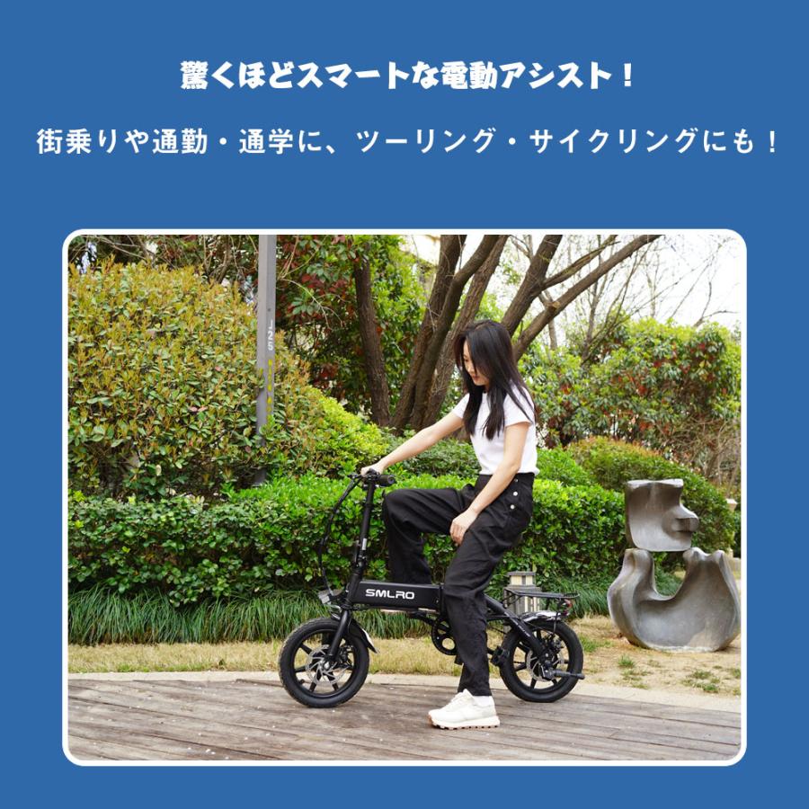 電動アシスト自転車14inch 電動折り畳み自転車　折りたたみ自転車 １４インチ　安い 小型 電動バイク パワフル電動　アシスト自転車 おしゃれ　コンパクト｜asahi-led｜10