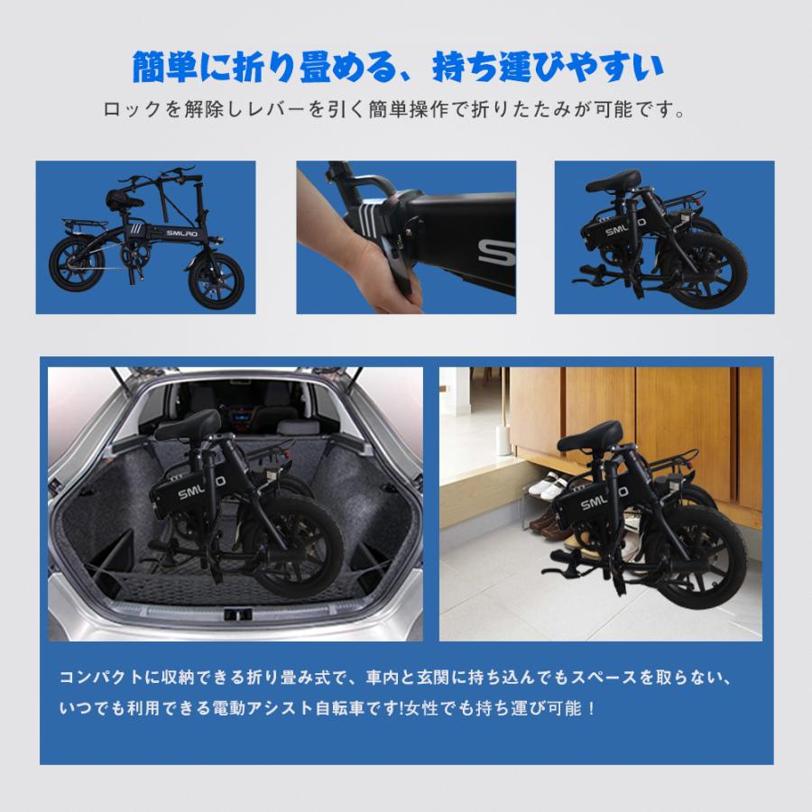 一般原動機付自転車 車14inch 電動折り畳み自転車 14インチ ペダル付き
