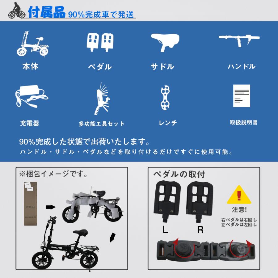 専用ページ⑪ 一般原動機付自転車 車14inch 電動折り畳み自転車 14インチ ペダル付き