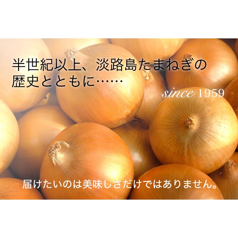 七宝早生 新たまねぎ 淡路島産 玉ねぎ サイズ混合 特別栽培 たまねぎ 2.5kg 減農薬 有機肥料使用 淡路島 あさひサンファーム 数量限定｜asahi-onion-awaji｜14