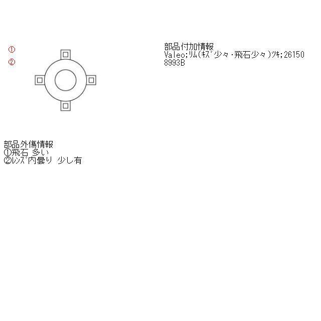 セレナ HFC26 C26　右フォグランプ  89490508　送料【S】｜asahi-parts｜05