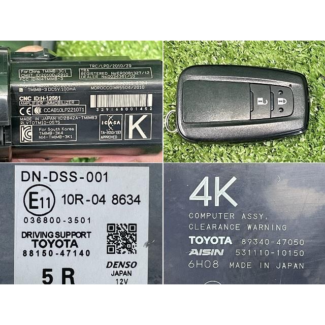 トヨタプリウス前期 DAA-ZVW50スマートキー 1個コンピューター