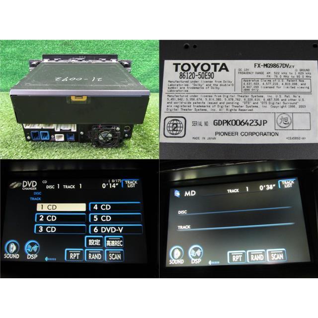 レクサス（LEXUS） LS UVF46 DVDチェンジャー マークレビンソン 86120