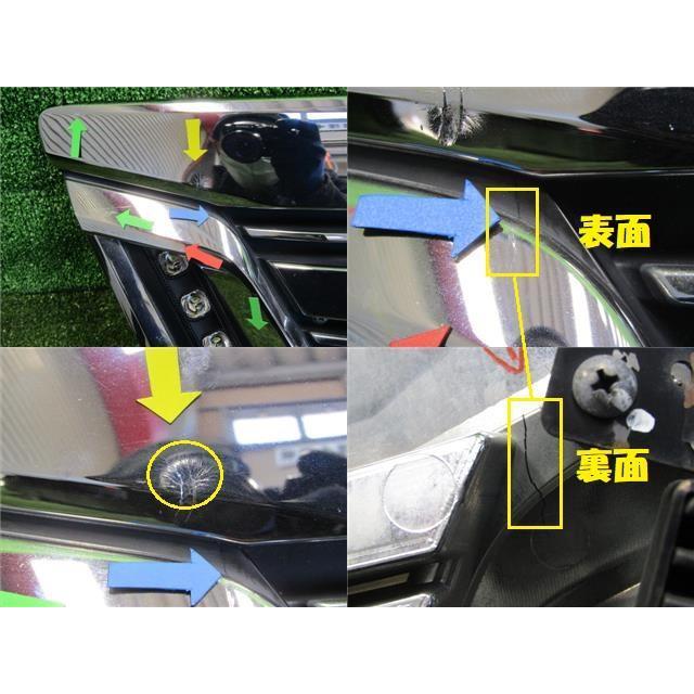 NV350キャラバン ライダー プレミアムGX VR2E26 ラジエータグリル