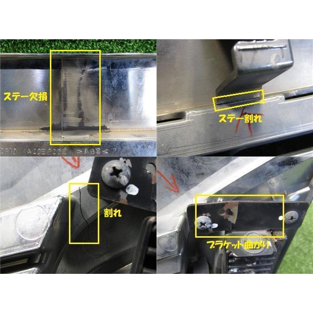 NV350キャラバン ライダー プレミアムGX VR2E26 ラジエータグリル