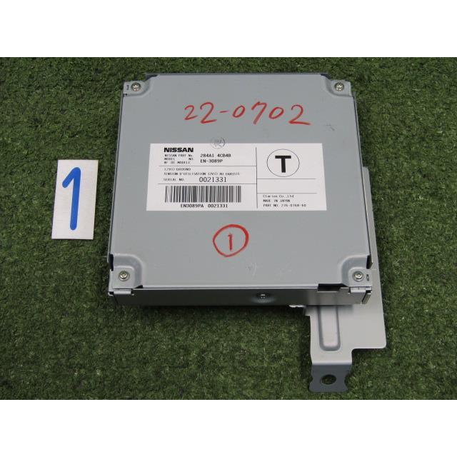 エクストレイル HNT32 カメラコントロールユニット 284A1-4CB4B 送料