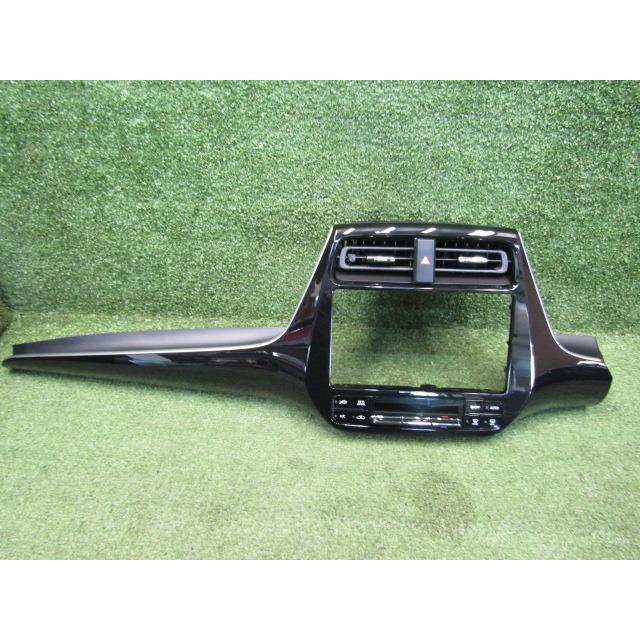 プリウス ZVW50 オーディオパネル エアコンパネル付 55405-47140-C0