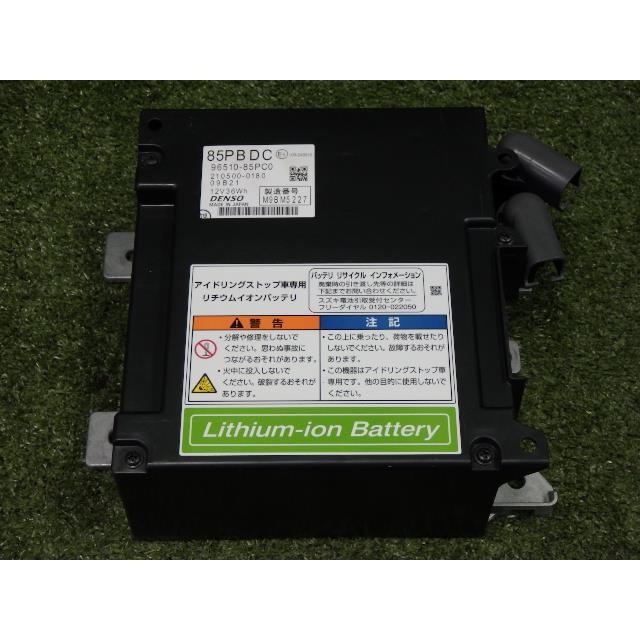 クロスビー MN71S リチウムイオンバッテリー 96510-85PC0 96510-85PV7