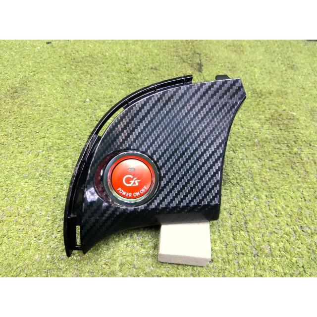 プリウス ZVW30 プッシュスタートスイッチ G's カーボン調 55044-47120