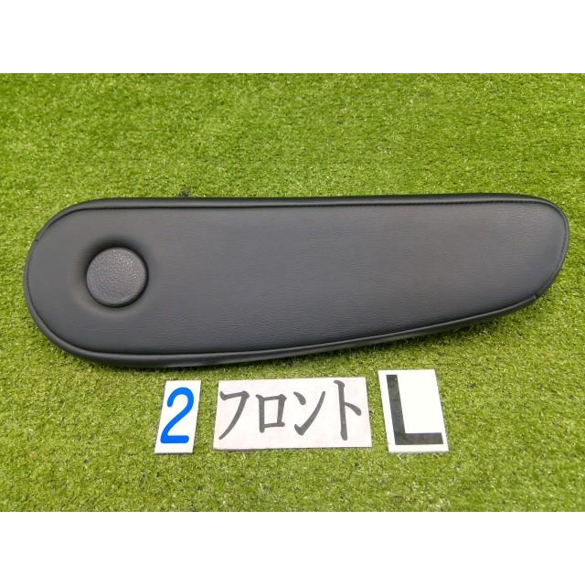 セレナ GC27 アームレスト 左フロント 87750-8A23A 送料【S1】 : ASAHI