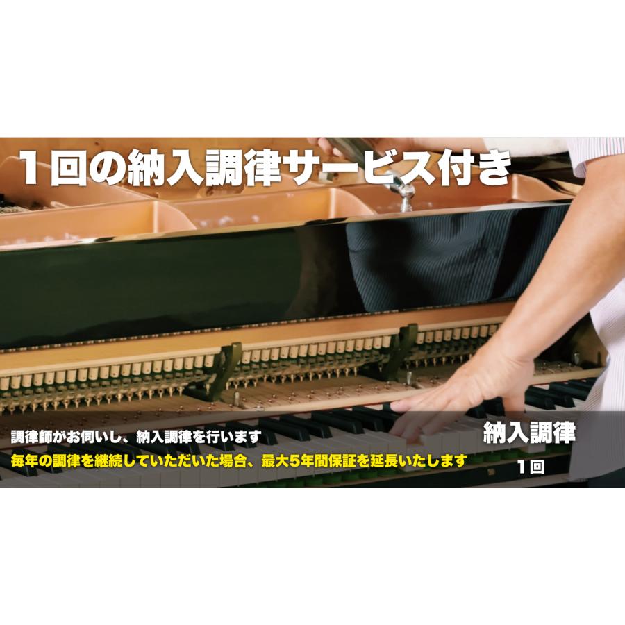 中古アップライトピアノ｜Kohler & Campbell SC-110FD｜コンパクトで