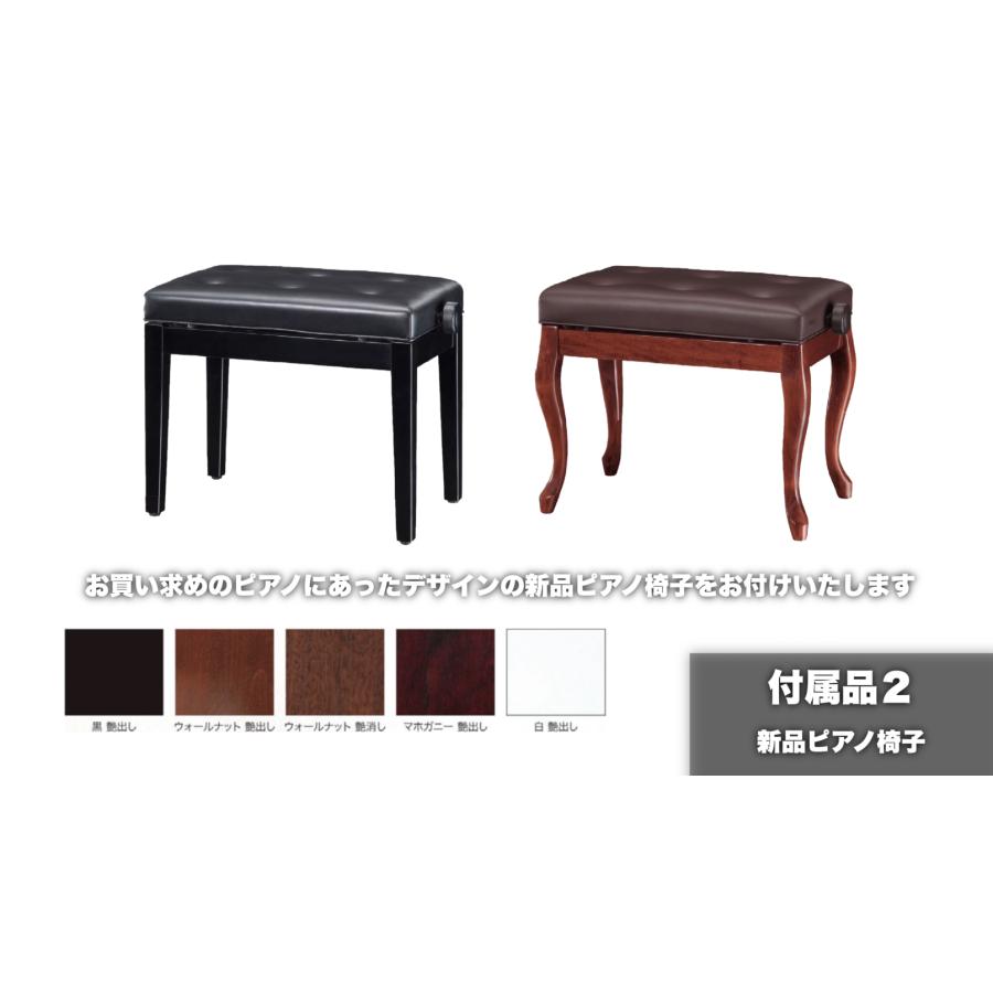 中古アップライトピアノ｜YAMAHA U100｜黒艶出し・スタンダードモデル