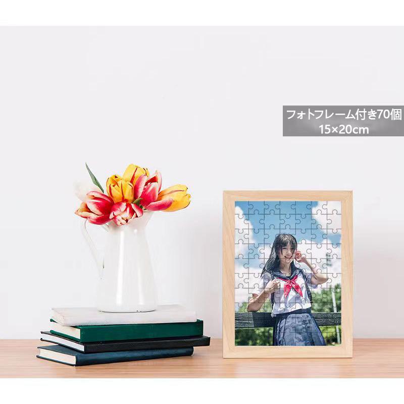 全品送料無料 写真 パズル 作成 こどもの日 母の日 オリジナル ジグソーパズル 写真印刷 プレゼント ギフト 記念日 オーダーメイド 遊べて飾れる 写真入りa4 Aynaelda Com