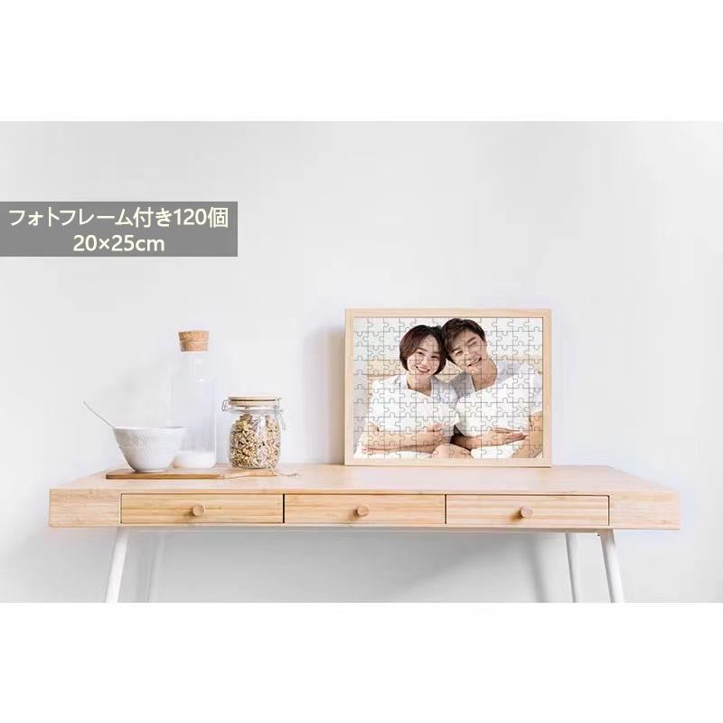 全品送料無料 写真 パズル 作成 こどもの日 母の日 オリジナル ジグソーパズル 写真印刷 プレゼント ギフト 記念日 オーダーメイド 遊べて飾れる 写真入りa4 Aynaelda Com