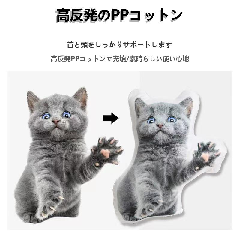 ペット メモリアルクッション もこもこ両面印刷 誕生日プレゼント ペット供養 クッション かわいい オリジナル オーダー 犬 猫 うさぎ 写真 メモリアルグッズ :lfx2022052603:あさひストア - 通販 - Yahoo!ショッピング ペット メモリアルクッション もこもこ両面印刷 誕生日プレゼント ペット供養 クッション かわいい オリジナル オーダー 犬 猫 うさぎ 写真 メモリアルグッズ :lfx2022052603:あさひストア - 通販 - Yahoo!ショッピング