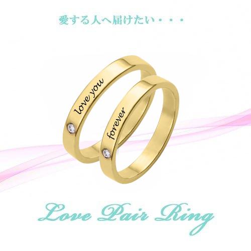 ペアリング 2本セット 指輪 Forever Love刻印 カップル プレゼント ダイヤモンド ブランド シンプル 送料無料 安い シルバー925 指輪 プレゼント Jyx7j84jlo ファッション Valleymill Com