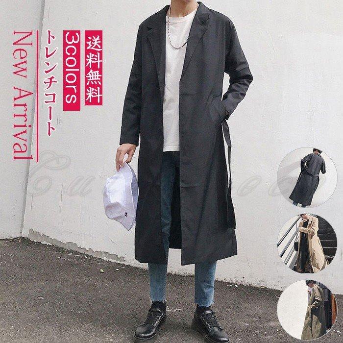 日本産 トレンチコート メンズ 長袖 超ロング丈 細身 ベルト付き かっこいい カジュアル ビジネス オフィス アウター 男性用 紳士 春秋 おしゃれ 新商品 Cajohar Com