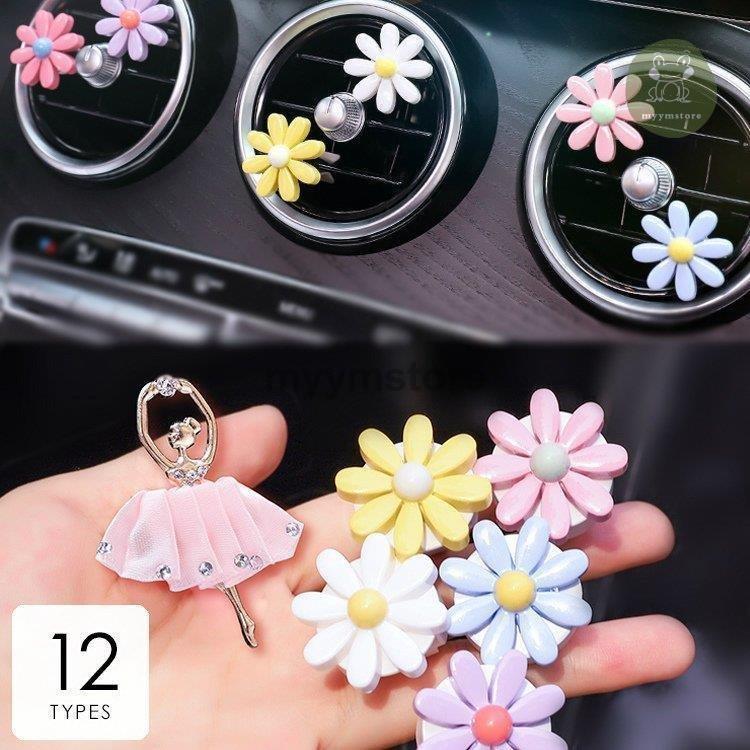 車用品 カー用品 アクセサリー 車内芳香剤 クリップ エアコンクリップ 車内用小物 花 かわいい ピンク イエロー ホワイト ブルー P あさひストア 通販 Yahoo ショッピング
