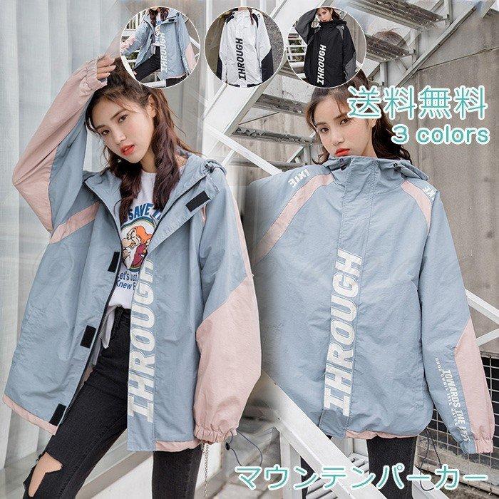 マウンテンパーカー レディース メッセージ柄 長袖 カジュアル フート付き アウター ポケット付き 春秋 かっこいい きれいめ おしゃれ マウンテンパーカー サイズ Xl Acuaticoelpulpo Com