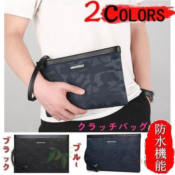 予約販売品 クラッチバッグ セカンドバッグ メンズバッグ 手持ちバッグ バッグ おしゃれ コンパクト 防水 ナイロン 宴会 パーティー 彼氏 プレゼント 日本産 Turningheadskennel Com
