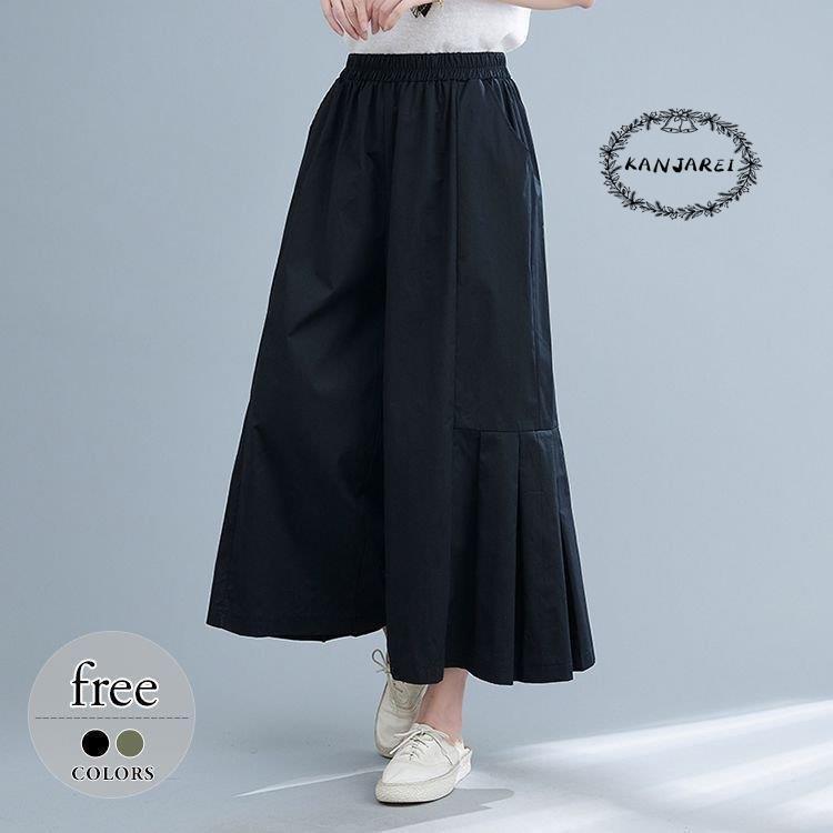 イニシャル 売る パンツ ワイドパンツ ブラック 無地 可愛い ドライブ デート かわいい ママスタイル お出かけ 大人可愛い 休日スタイル リモート 女子会 海外正規品 Shirleyryan Ca