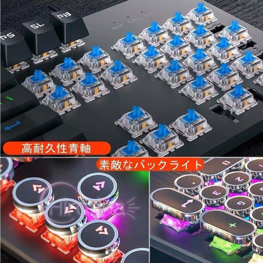 キーボード タイプライター風 ゲーミングキーボード 青軸キーボード 