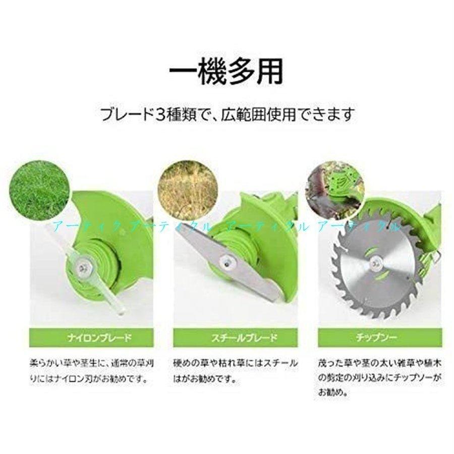 １着でも送料無料 草刈機 充電式 園芸 庭 園芸機械 安全 除草 雑草 庭 電動 刈払機 グラストリマー 充電式グラストリマー 樹脂ブレード ゴーグル付き 軽量 追加電池付き 24v 電動草刈機 カラー グリーン Binghamtonhots Com