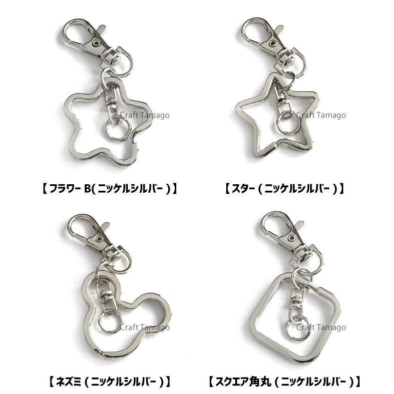 キーホルダーパーツ 可愛いモチーフ キーホルダー 金具 ゴールド キーホルダーパーツ 可愛いモチーフ キーホルダー 金具 ゴールド