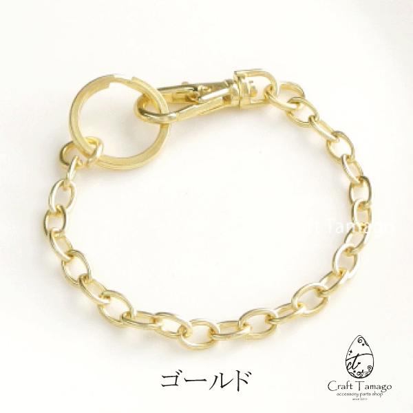 チャーム チェーン バッグチャームチェーン typeC 1本 ハンドメイド