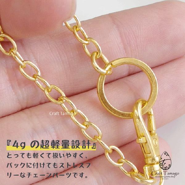 チャーム チェーン バッグチャームチェーン typeC 1本 ハンドメイド