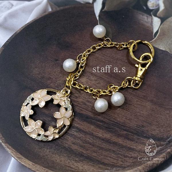 チャーム チェーン バッグチャームチェーン typeC 1本 ハンドメイド