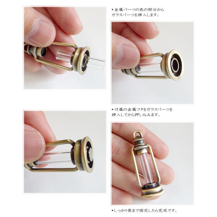 レトロ可愛い ランタン型 ガラスチャーム 1個 ガラスドーム,封入