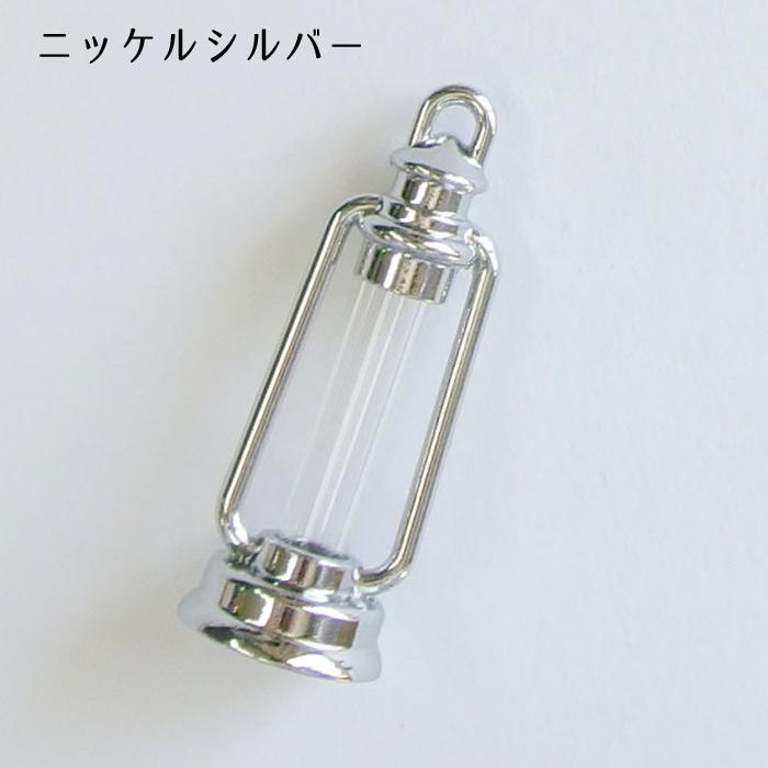 レトロ可愛い ランタン型 ガラスチャーム 1個 ガラスドーム,封入