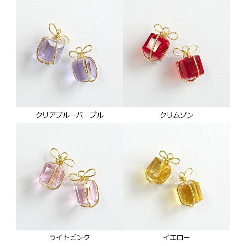 チャームパーツ プレゼントボックス ガラス ワイヤーチャーム 2個 資材