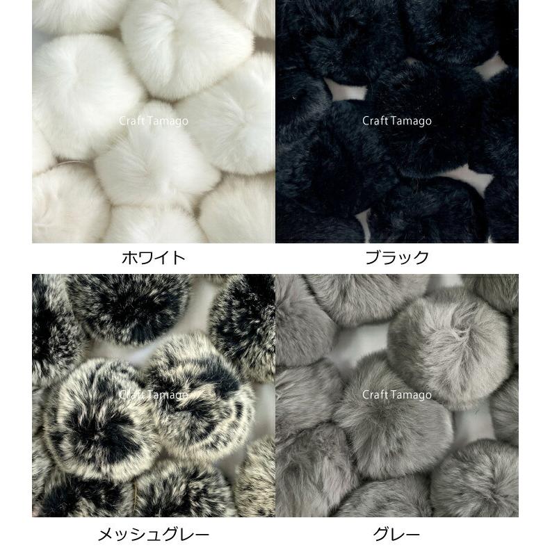 ラビットファーボール 8cm前後 ゴムフープ付き 1個 資材 素材