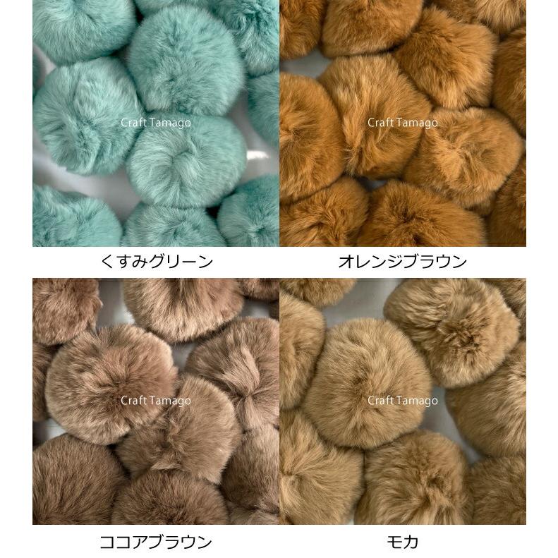 ラビットファーボール 8cm前後 ゴムフープ付き 1個 資材 素材