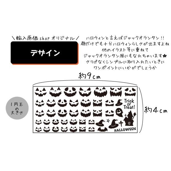 １枚入 クリアイラストシート ジャックオランタンフェイス レジン封入に 当店オリジナル 透明フィルム デザインフィルム コラー 1 手芸材料のお店 Craft Tamago 通販 Yahoo ショッピング