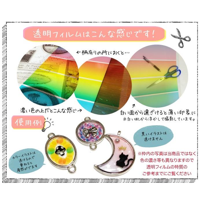 １枚入 クリアイラストシート ジャックオランタンフェイス レジン封入に 当店オリジナル 透明フィルム デザインフィルム コラー 1 手芸材料のお店 Craft Tamago 通販 Yahoo ショッピング