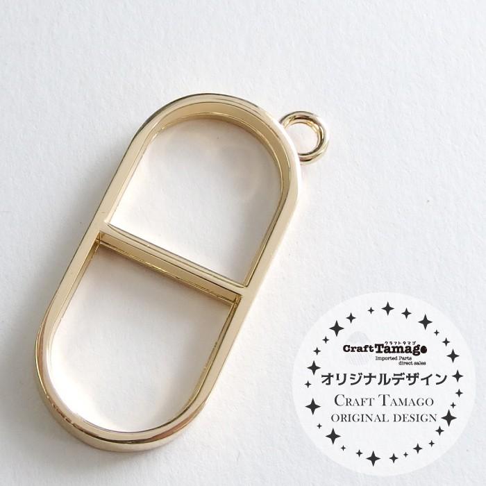 10個 レジン枠 空枠 薬のカプセル Craft Tamagoオリジナル セッティング フレーム ドラッグ クスリ アクセサリー パーツ 材料 卸 ハンドメイド 手芸 10 Craft Tamago クラフトタマゴ 通販 Yahoo ショッピング
