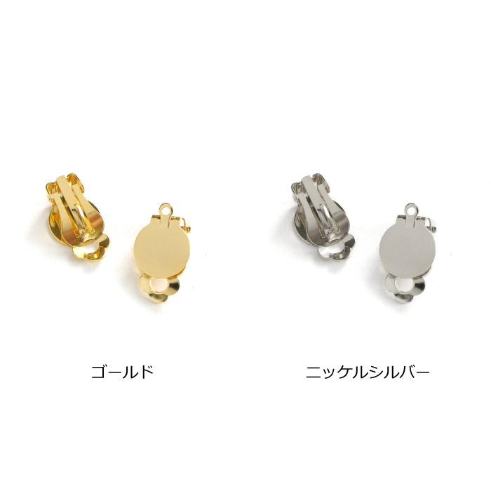 tomato様 リクエスト 5点 まとめ商品（蝶バネイヤリング） tomato様 リクエスト 5点 まとめ商品（蝶バネイヤリング）