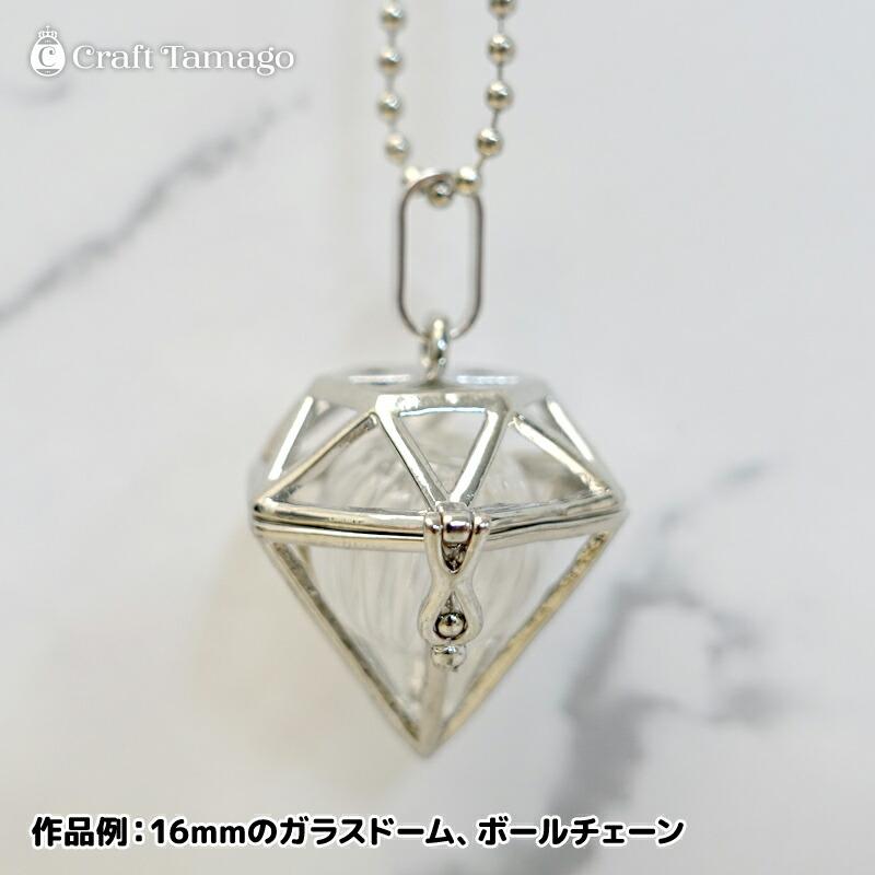ダイヤモンド加工(ハンドメイド) 1個】ダイヤモンド型ビーズケージペンダントトップ 17〜19mm玉対応