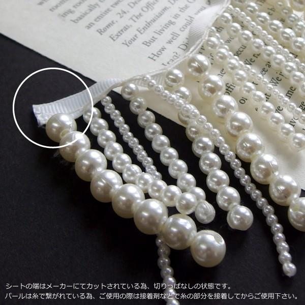 約30cm パールリボン ホワイト 資材 アクセサリーパーツ 手作り 材料 ハンドメイド 卸 手芸 Acparts0137 30cm 手芸材料のお店 Craft Tamago 通販 Yahoo ショッピング
