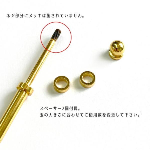 1本】かんざし金具 ネジ式 とんぼ玉用 簪 パーツ 約15cm ゴールド