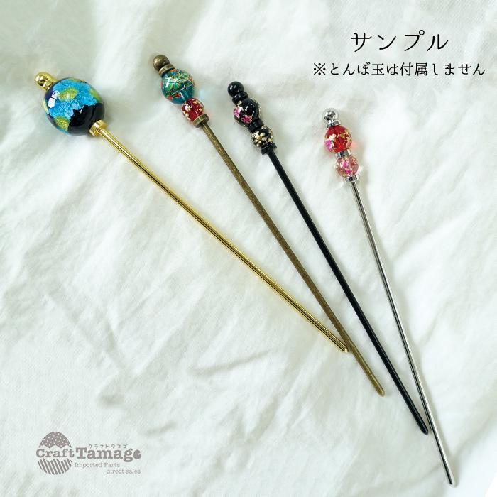 木彫りのかんざし（一本挿し）ネジネジタイプ　週末セール！！ お値下げ】540円→300円 かんざし パーツ 金具 ネジ式 一本挿し